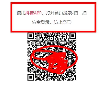 学浪电脑登陆教程