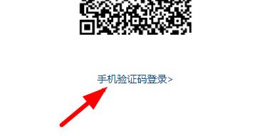 学浪电脑登陆教程