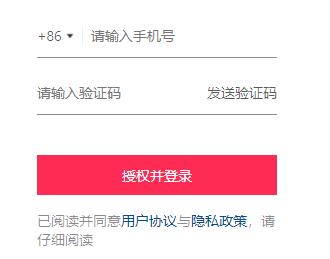 学浪电脑登陆教程