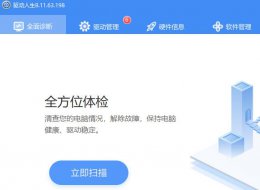 声卡驱动怎么安装 没有声卡驱动怎么安装