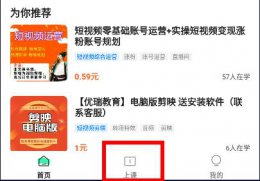 学浪的视频如何下载 把学浪视频保存到电脑教程