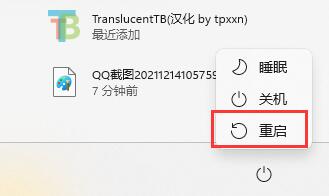 驱动程序错误解决教程