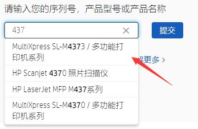 驱动程序错误解决教程