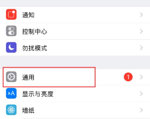 ios143d按压开启使用方法