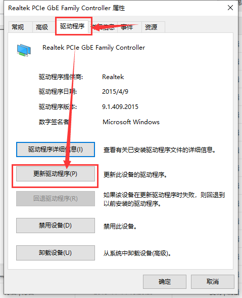 设备管理器里没有网络适配器怎么办