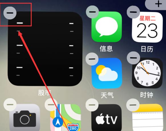 ios14移除桌面图标教程