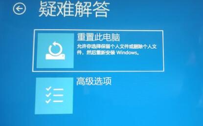 win11开机未能正确启动解决方法
