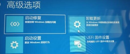 win11开机未能正确启动解决方法