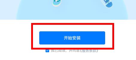 下载电脑版学浪的教程