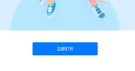 下载电脑版学浪的教程