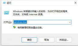 windows11一直闪屏 win11屏幕狂闪不停解决方法