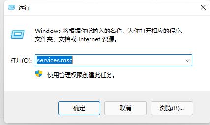 win11屏幕狂闪不停解决方法