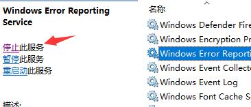 win11屏幕狂闪不停解决方法