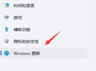 win11屏幕狂闪不停解决方法