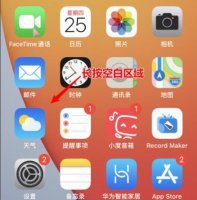 ios14电量数字显示 ios14是否支持显示电量详情