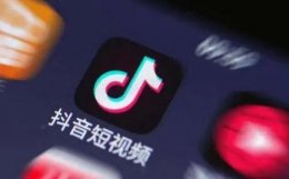 抖音音浪跟平台怎么分 抖音与学浪app的关系