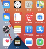 ios14耳机调节设置教程 ios14.3耳机怎么设置