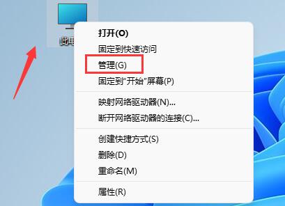 驱动更新后没声音了解决教程