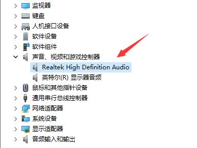驱动更新后没声音了解决教程