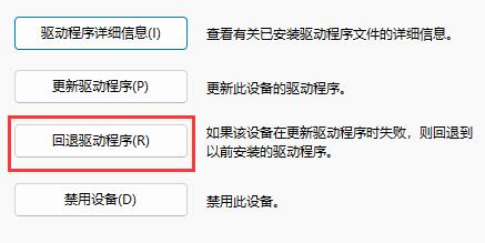 驱动更新后没声音了解决教程