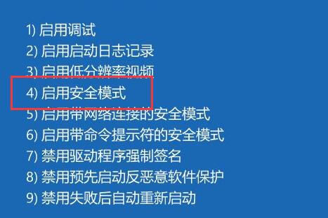 驱动更新后黑屏解决教程