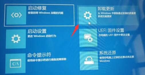 升级win11电脑开机黑屏解决方法