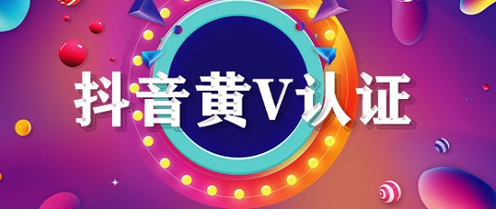 抖音学浪计划开通不了解决教程