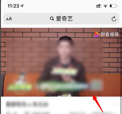 ios14画中画开启教程