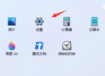 win11屏幕时间设置方法