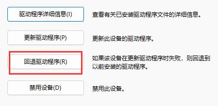 驱动更新后游戏掉帧解决教程