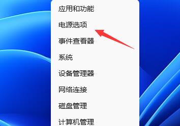 win11屏幕时间设置方法