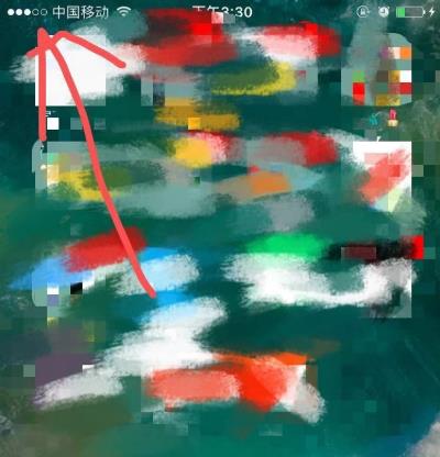ios14苹果信号改成圆点方法