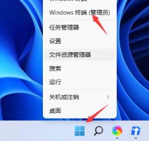 11关机怎么关 win11关机关不掉解决教程