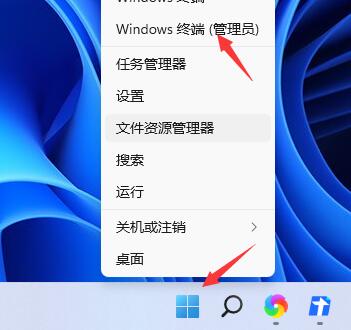 win11关机关不掉解决教程