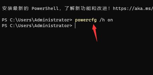 win11关机关不掉解决教程