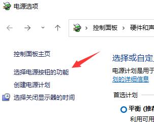 win11关机关不掉解决教程