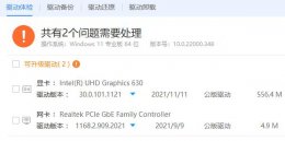 最好的驱动更新软件推荐 电脑更新驱动的软件有哪些?