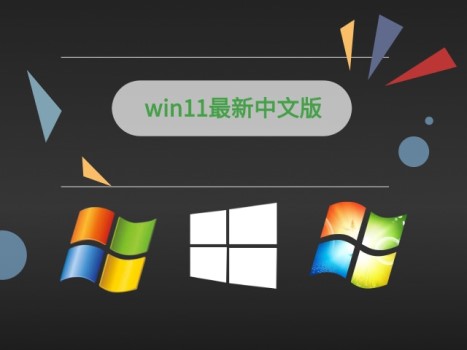 win11安装总是提示空间不足解决教程
