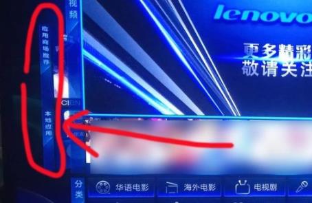 学浪电视机版app下载方法