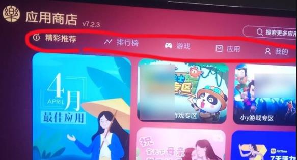 学浪电视机版app下载方法