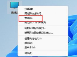 驱动程序安装出现一个错误解决教程 已找到驱动程序但在试图安装时遇到错误