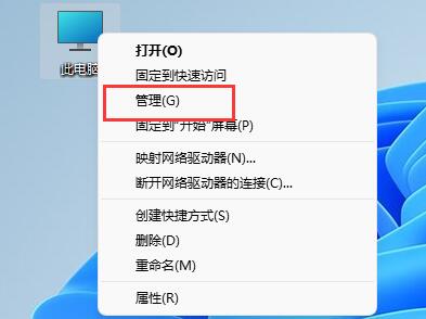 驱动程序安装出现一个错误解决教程