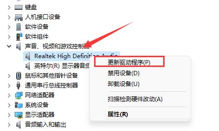 驱动程序安装出现一个错误解决教程