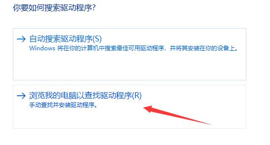 驱动程序安装出现一个错误解决教程