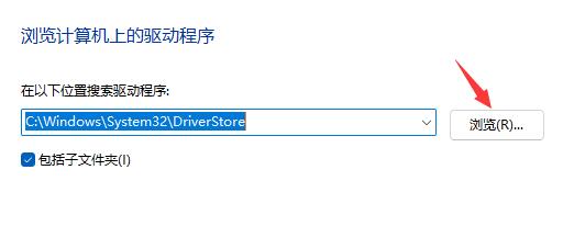 驱动程序安装出现一个错误解决教程