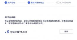 学浪如何使用 学浪需不需要押金详细介绍