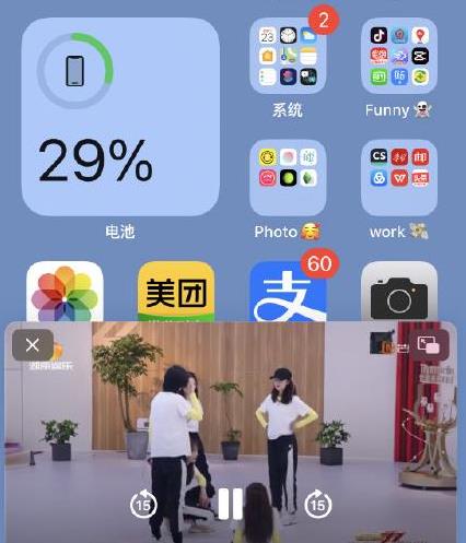 ios14游戏模式开启教程
