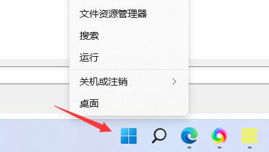 win11驱动器无效解决教程