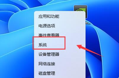 win11驱动器无效解决教程