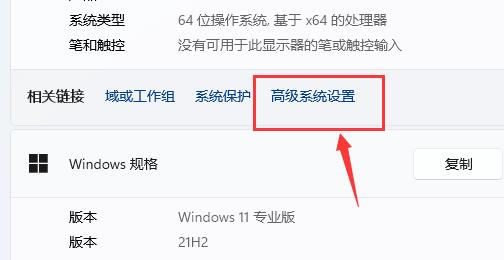 win11驱动器无效解决教程